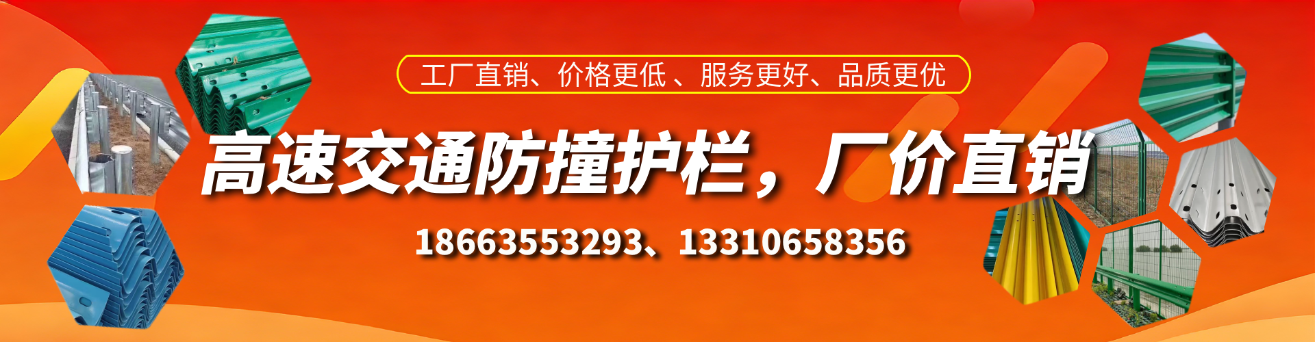郯城防撞护栏生产厂家